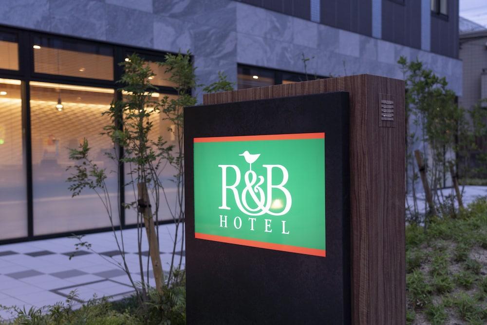 R&B Hotel Nagoya Shinkansenguchi Eksteriør bilde